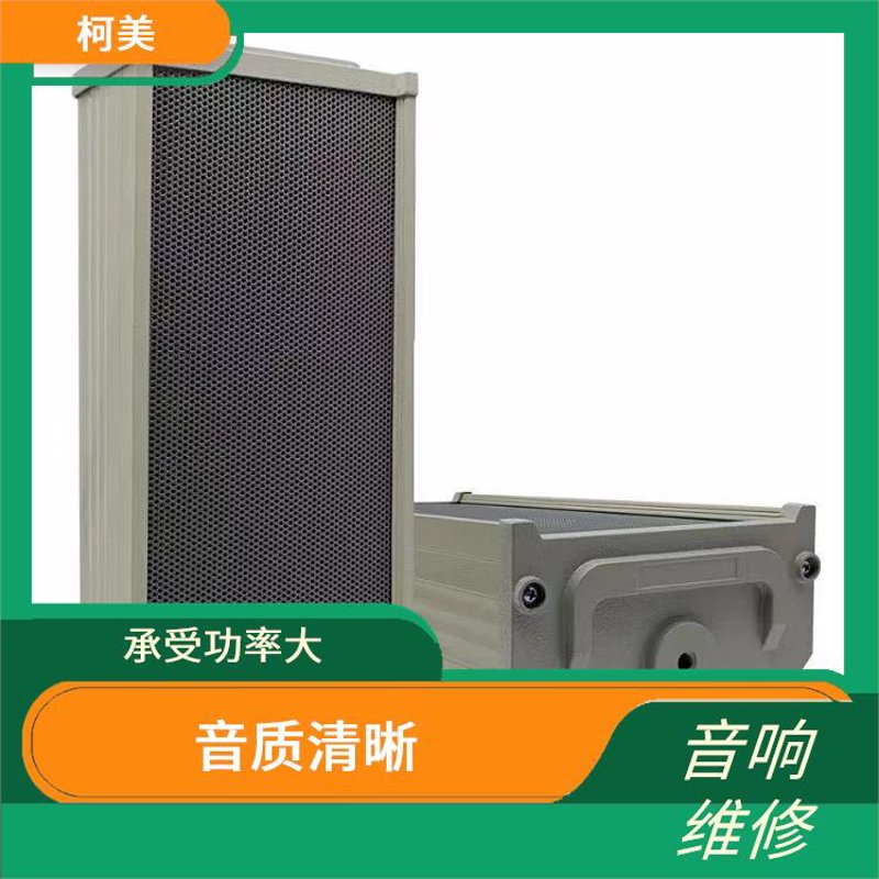 在音响设备的世界里，功放在其中扮演着至关重要的角色。但面对市场上琳琅满目的功放产品，我们如何选择呢？本文将通过对比分析，帮助你找到最适合自己的那款。